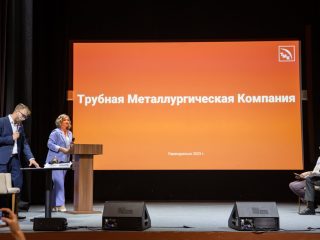 Корпоративный музей - 2022 - 12.09.2023