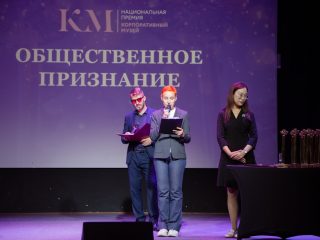 Корпоративный музей - 2022 - 14.09.2023