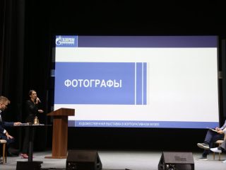 Корпоративный музей - 2022 - 12.09.2023
