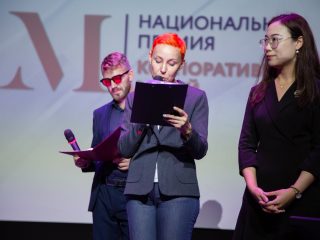 Корпоративный музей - 2022 - 14.09.2023