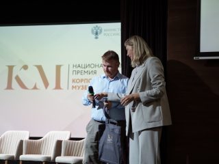 Корпоративный музей - 2022 - 13.09.2023