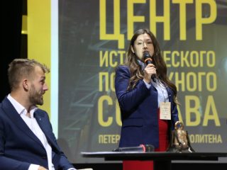 Корпоративный музей - 2022 - 12.09.2023
