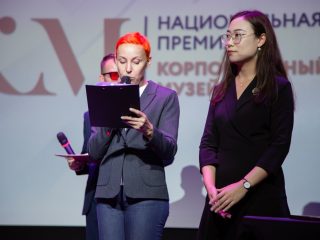 Корпоративный музей - 2022 - 14.09.2023