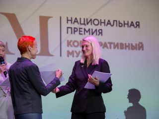 Корпоративный музей - 2022 - 14.09.2023
