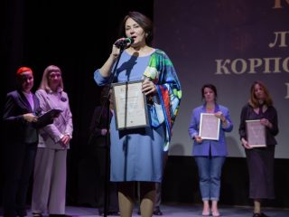 Корпоративный музей - 2022 - 14.09.2023