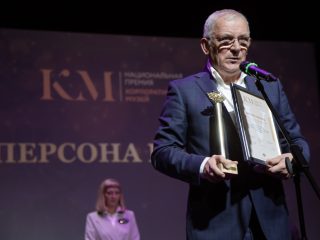 Корпоративный музей - 2022 - 14.09.2023