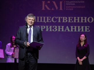 Корпоративный музей - 2022 - 14.09.2023