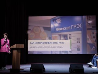 Корпоративный музей - 2022 - 13.09.2023