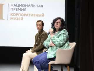 Корпоративный музей - 2022 - 12.09.2023