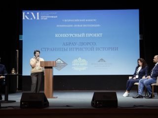 Корпоративный музей - 2022 - 12.09.2023