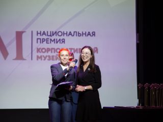 Корпоративный музей - 2022 - 14.09.2023