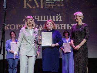 Корпоративный музей - 2022 - 14.09.2023