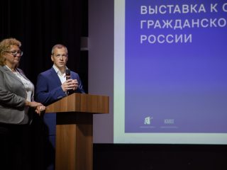 Корпоративный музей - 2022 - 13.09.2023