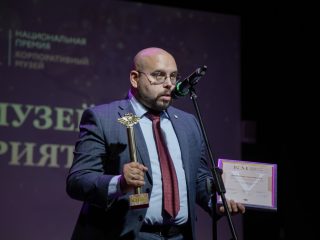 Корпоративный музей - 2022 - 14.09.2023