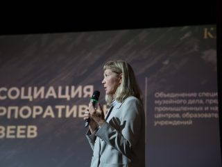 Корпоративный музей - 2022 - 13.09.2023