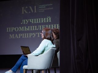 Корпоративный музей - 2022 - 13.09.2023
