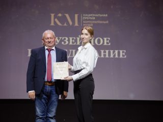 Корпоративный музей - 2022 - 13.09.2023