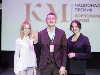 Корпоративный музей - 2022 - 14.09.2023
