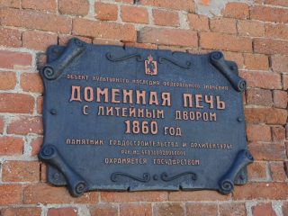 Корпоративный музей - 2022 - 14.09.2023