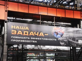 Корпоративный музей - 2022 - 14.09.2023