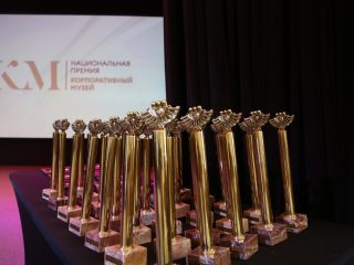 Приём заявок VI Национальной премии «Корпоративный музей» открыт!