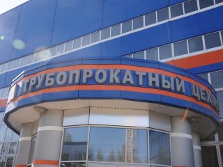 Корпоративный музей - 2022 - 14.09.2023