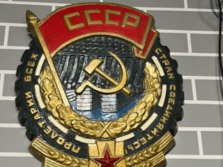 Музей истории Завода Буревестник