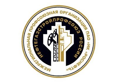 Музей трудовой и боевой славы Саратовского НПЗ