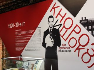Кнорозов и шоколад: два столетия одного века