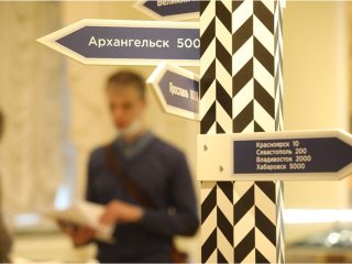 Деньги приглашают в путешествие