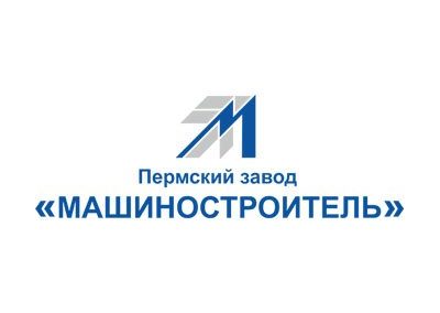 Зал трудовой славы АО «Пермский завод «Машиностроитель»