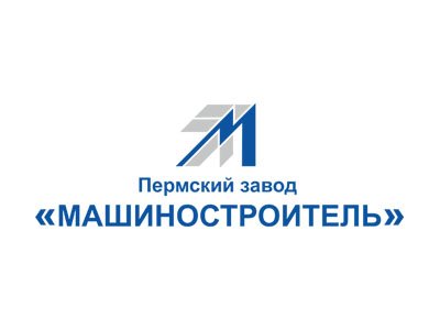 Зал трудовой славы АО «Пермский завод «Машиностроитель»