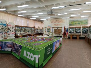 Музей истории и трудовой славы КАО «Азот»