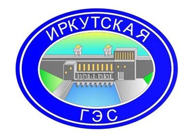 Музей Иркутской ГЭС