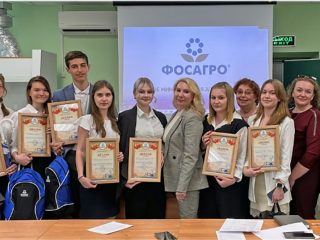 Дети Менделеева