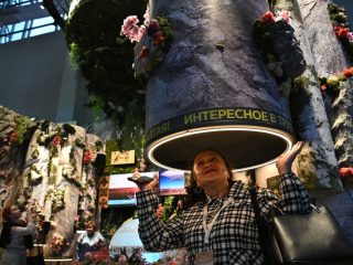 Приоритет будущего