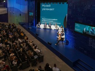 Приоритет будущего