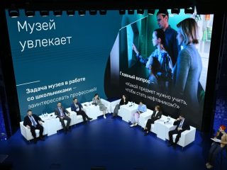 Приоритет будущего