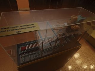 Музей трудовой славы завода «Амурсталь»