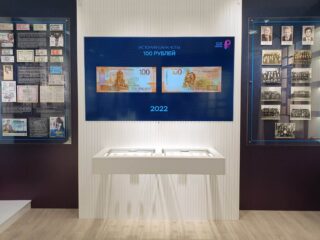 Филиал Магадан Музея Банка России