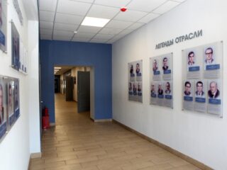 Музей истории АО «КФ»