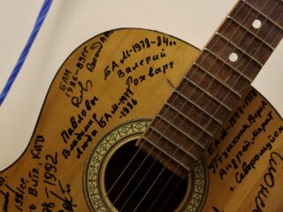 Слышишь, время гудит – БАМ!