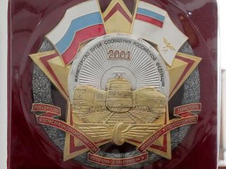Музей истории Красноярского электровагоноремонтного завода
