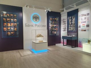 Филиал Магадан Музея Банка России