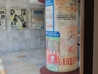 Театральный музей Иркутского областного музыкального театра им. Н.М. Загурского