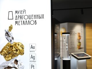 Встречаем – Музей драгоценных металлов