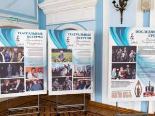 Музей Иркутского академического драматического театра им. Н.П. Охлопкова