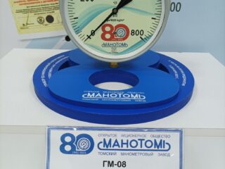 Музей ОАО «Манотомь»