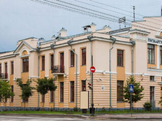 Филиал музея Банка России в г. Хабаровске