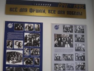Музей трудовой славы АО «НМЗ «Искра»